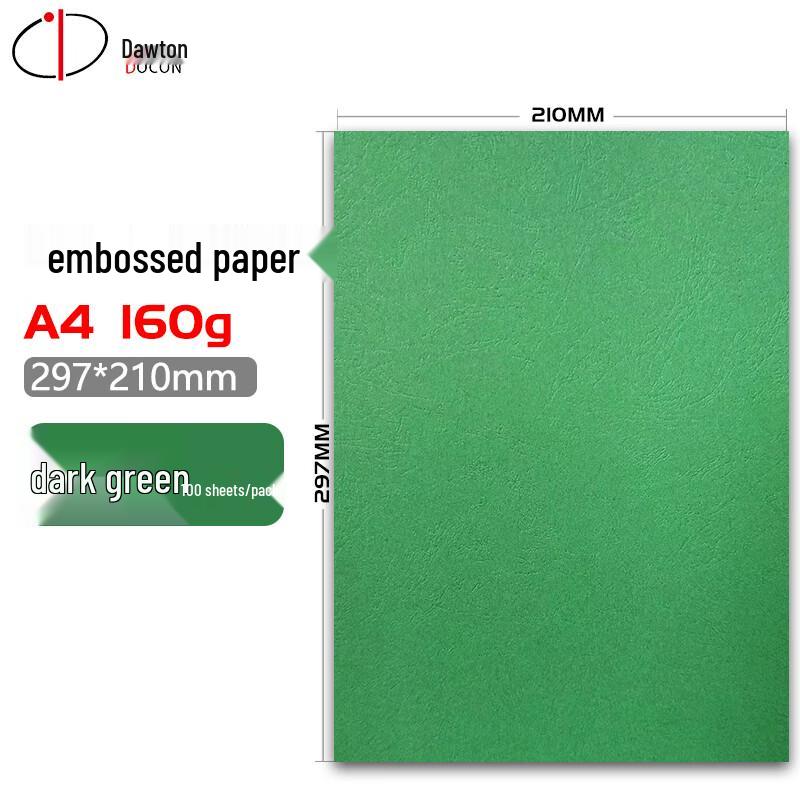 

DoCon A4 Embossed Textured Binding Cover Paper CN plug (adapter included)