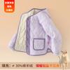 Kids Thickened Solid Color Round Neck Cardigan Warm Liner School Uniform Inner Cotton Padded Coat