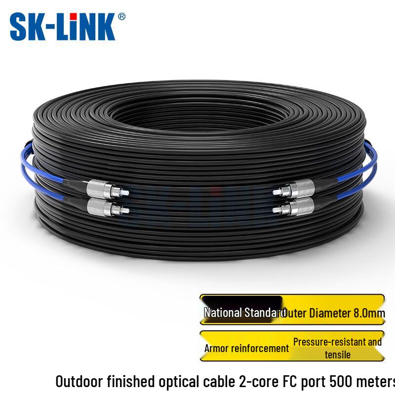 SK-LINK Outdoor Single-Mode Armored Fiber Optic Patch Cable