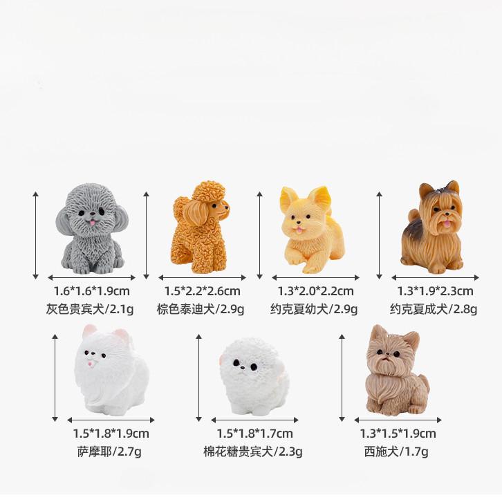 7Pcs/set Cartoon Mini Pet Dog Animal Miniatures Resin Ornaments Moss Terrarium Micro Landscape Fairy Garden Decoration 1-2cm