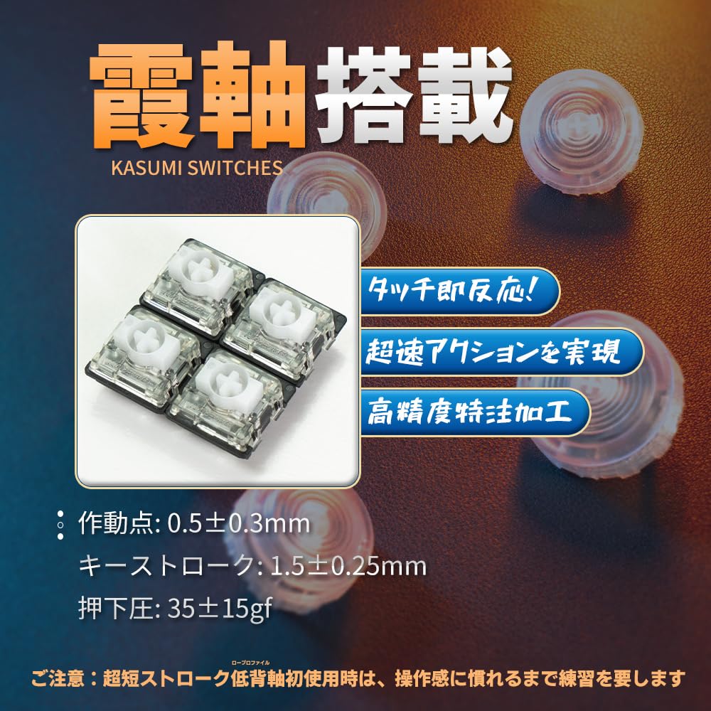 Kylinix Arcade Controller ABS Buttons Set of 8 Actuation Point Kasumi Axis Arcade Button Replacement Compatible Matte Finish 30mm/24mm 0.5mm