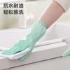 Household Dishwashing Gloves Special for Women To Work Clean Waterproof Laundry Household Kitchen Summer Rubber Gloves To Brush Dishes