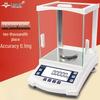 Yingheng Lab Electronic Analytical Balance Scale (CN Version)
