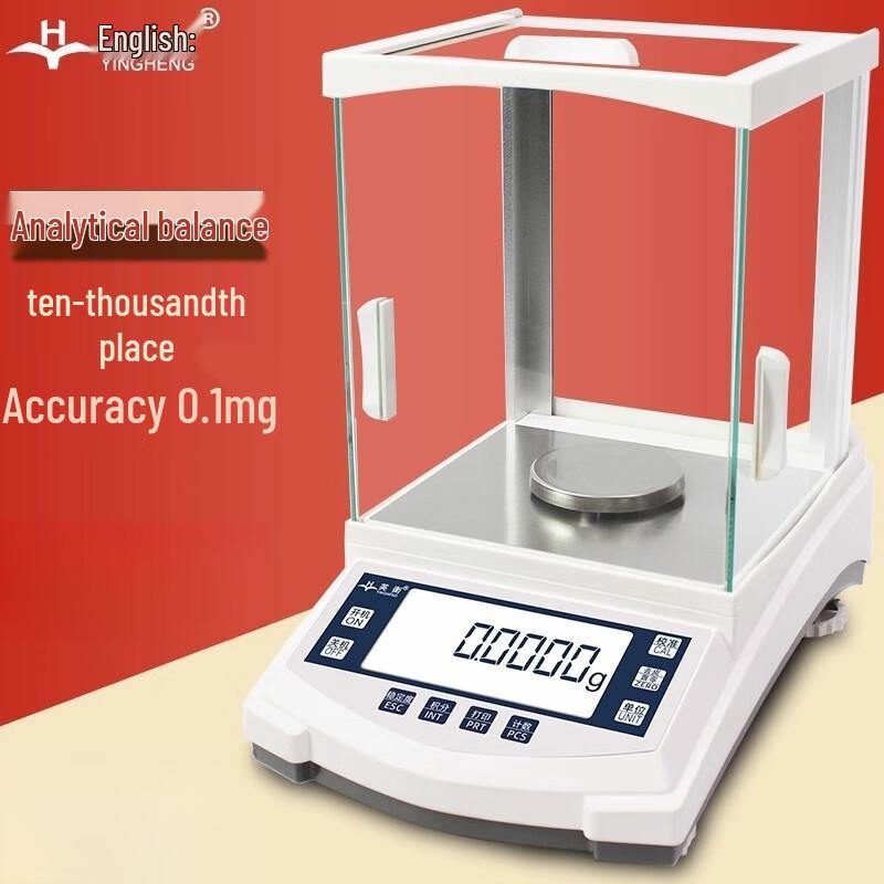 Yingheng Lab Electronic Analytical Balance Scale (CN Version)