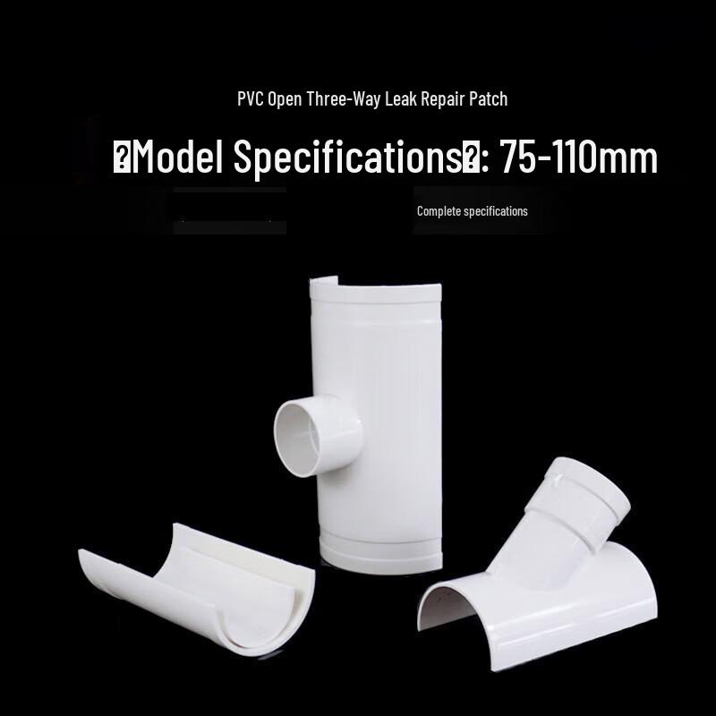 Thickened PVC Open Tee Repair Patch