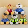 Cute Teddy Bear Plush Toy For Firefighters And Police Officers Perfect Gift For Qixi Festival 30cm/25cm