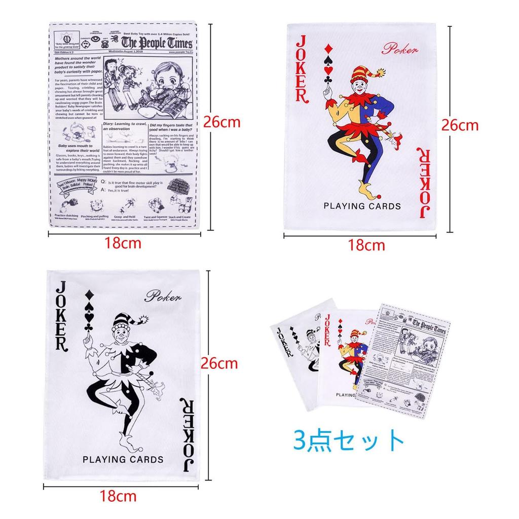 Dog Newspaper Poker Chewing Makes Educational Toy for Cleans Prevents Bad Relieves Suitable for Small and Dogs 3-piece Toy, Toy, Toy, Toy, Sounds,
