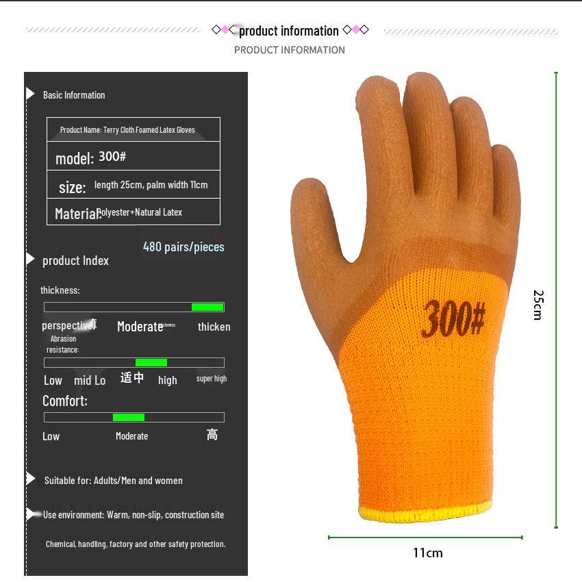 

Персонализированные водонепроницаемые нескользящие рабочие перчатки с подкладкой из махровой ткани