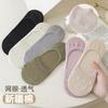 Socks Summer Mesh Boat Socks Women'S Breathable Hollow Light Mouth Solid Color Invisible Socks Boneless Socks Women'S Socks Socks Industry