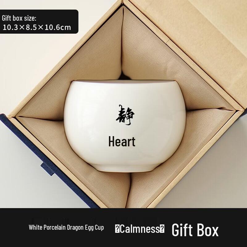 SW Tranquil White Porcelain Master Tea Cup 140ml