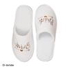 Fashion Bridal Party Slippers Set, Coral velvet Close-toe With Golden Letter Lightweight Plush Cozy Flats, Non-slip Soft Sole For Bride