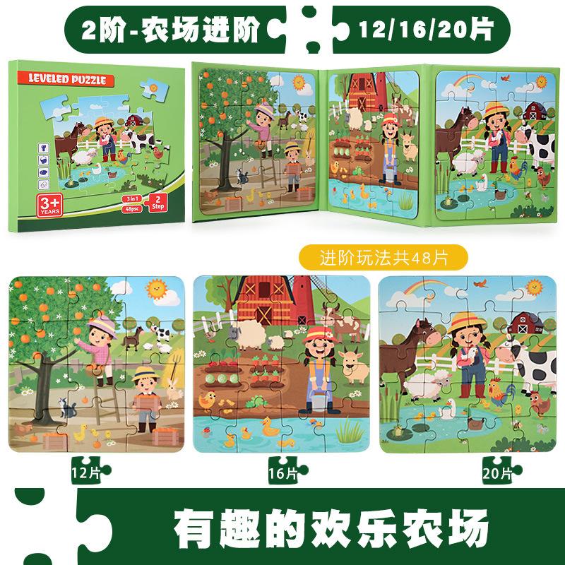 Children'S Magnetic Advanced Puzzle 3-6 Year Old Baby Kindergarten Early Education Enlightenment Cartoon Magnetic Educational Toys
