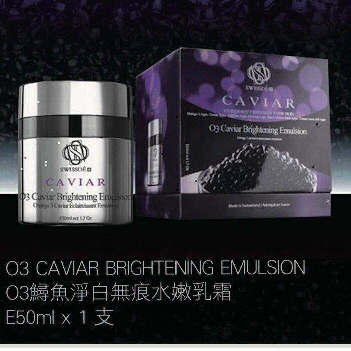 Swissde O3 Caviar Brightening Emulsion (Whitening, Hydrating, Brightening) (E50Ml) Sw004