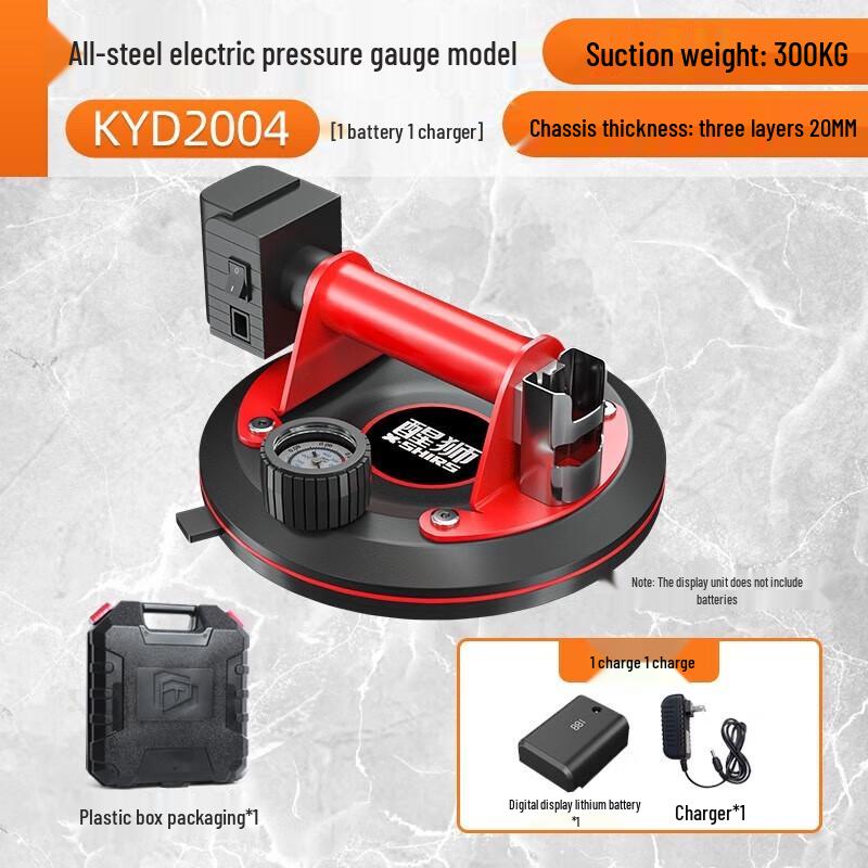 Xingshi Cordless Electric Vacuum Suction Cup Lifter Kit CN plug (adapter included)