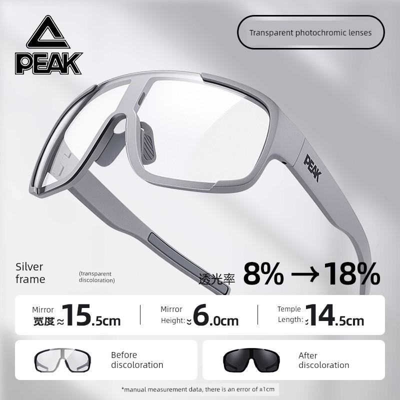 Špičkové turistické brýle, Anti-UV, Vysoká rozlišovací schopnost, Fotochromatické, Venkovní cyklistické, Běžecké, Horolezecké brýle, Anti-glare