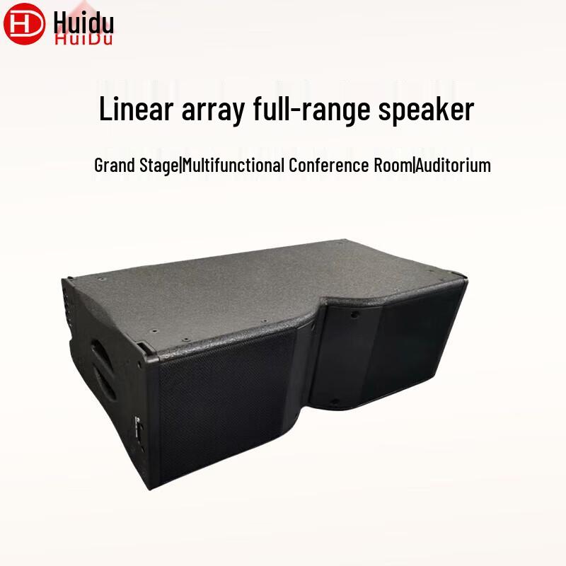 HuiDu Professional Audio-Video Line Array Speaker System (CN version)