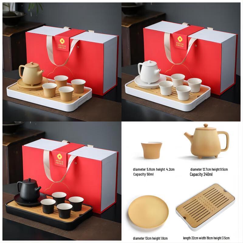 Qianhua Zhike Portable Ceramic Tea Set - 1 Pot, 4 Cups