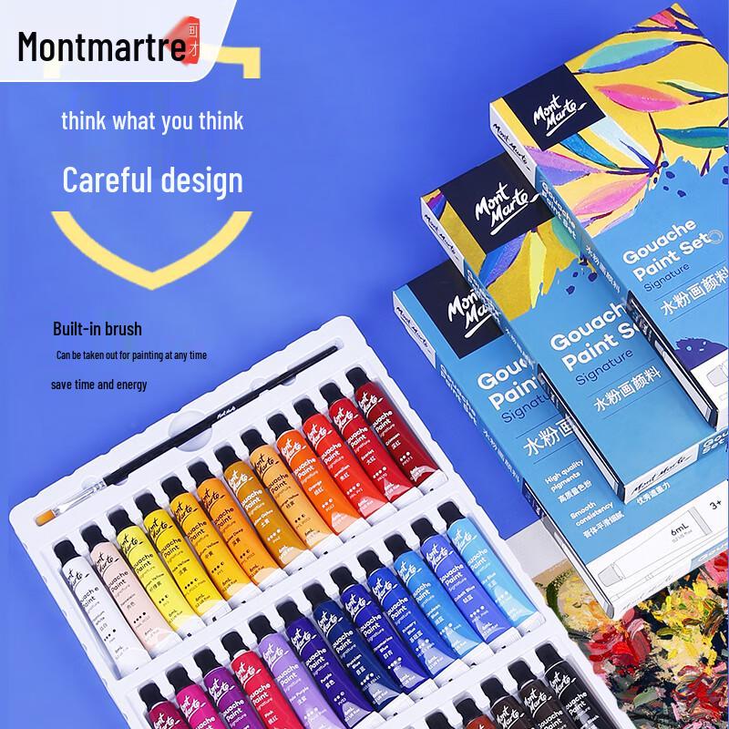 Mont Marte Gouache Paint Set