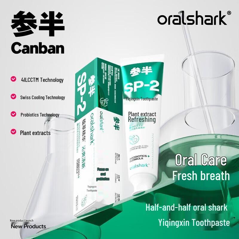 

CanBan Fresh Breath Herbal Toothpaste