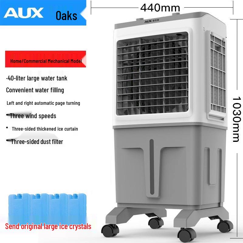 Aux Compact Water-Cooled Air Conditioner Fan for Home and Commercial Use