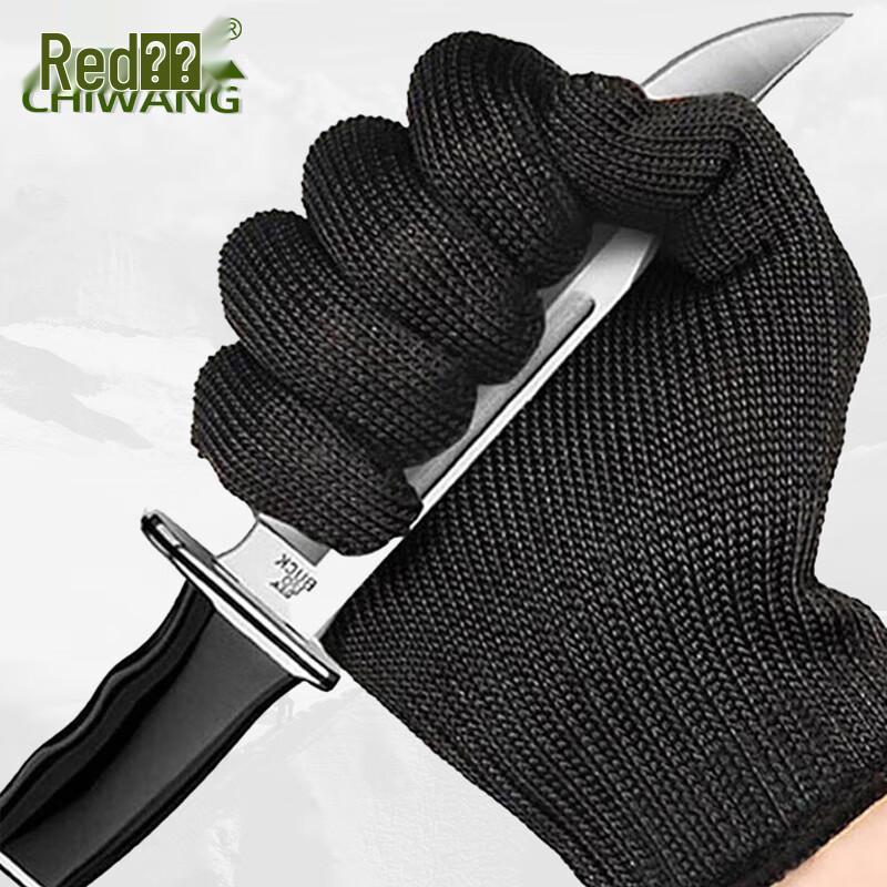 Chiwang Anti-Cut Work Protection Series