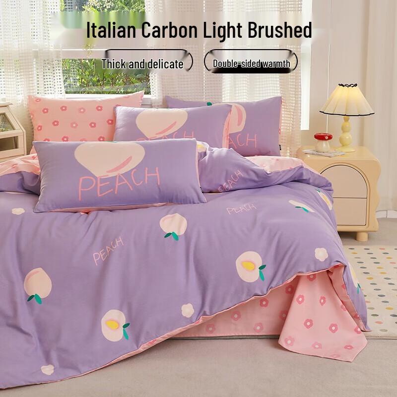 

Dohia All-Cotton Brushed 3-Piece Bedding Set