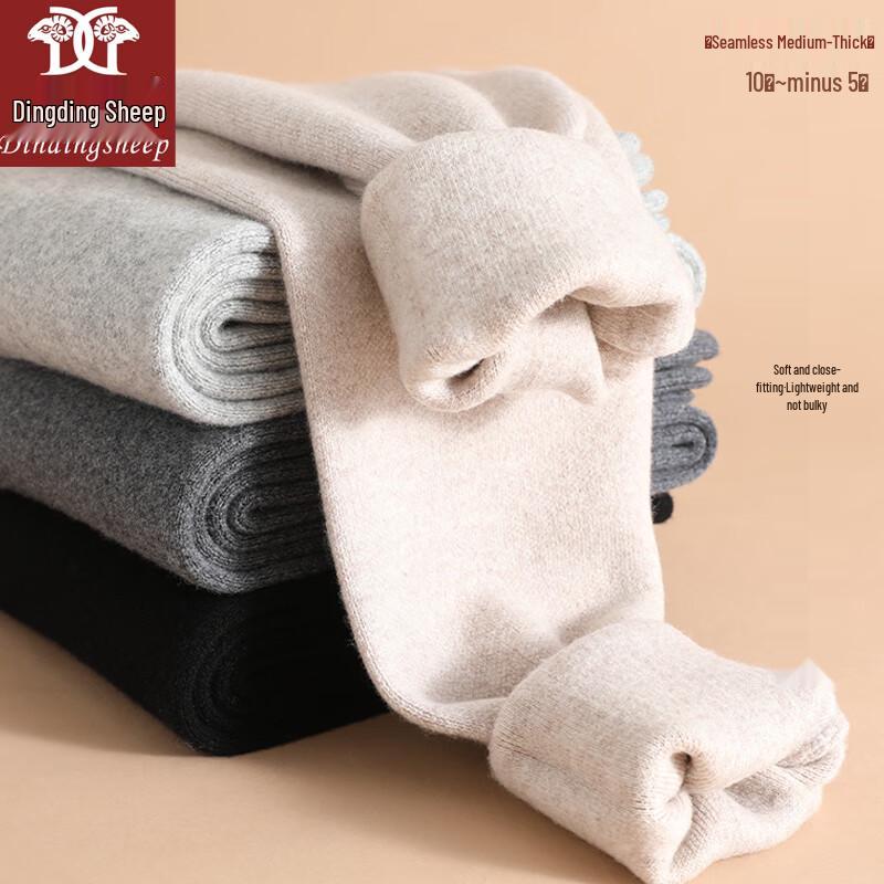 Dindingsheep Men's Pure Wool Thermal Seamless Pants