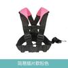 Seggiolino Auto Portatile per Bambini con Base ISOFIX per Viaggio Imbracatura di Sicurezza Regolabile Adatto a Bambini Piccoli