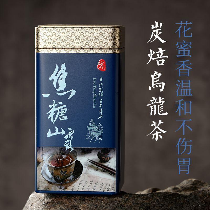 

Дун Дин Улун Угольной Обжарки Карамельный Аромат Ручной Работы Выдержанный Чай 105g