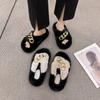 European Mao Mao slippers women wear high sense 2025 new spring and summer Internet celebrity flat bottom chain home plush slippers