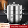 Hanle 304 Stainless Steel 3-Layer Steamer