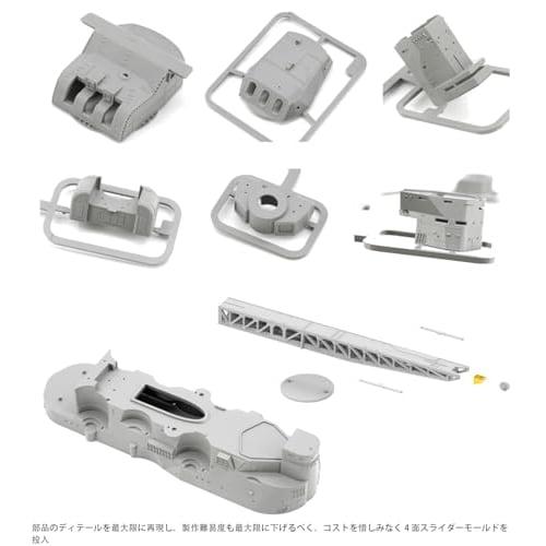 Border Model 1/350 Japanese Navy Battleship Yamato 1945 Plastic Model BS004 (Ship)