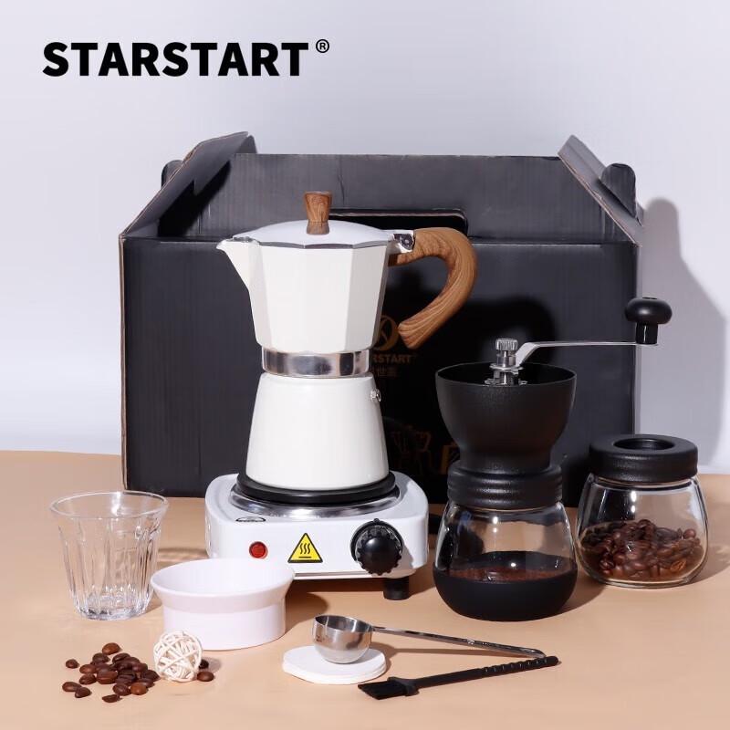 STAR-START Coffee Lover's Gift Set