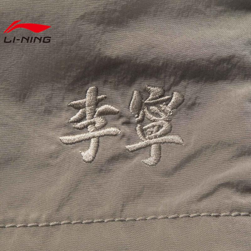Li Ning Sports Trend Serie Einfarbig Mittelhoch Taille Kordelzug Atmungsaktiv Vielseitig Gerades Bein Lässige Shorts Herrenshorts Braun AKSV383-8