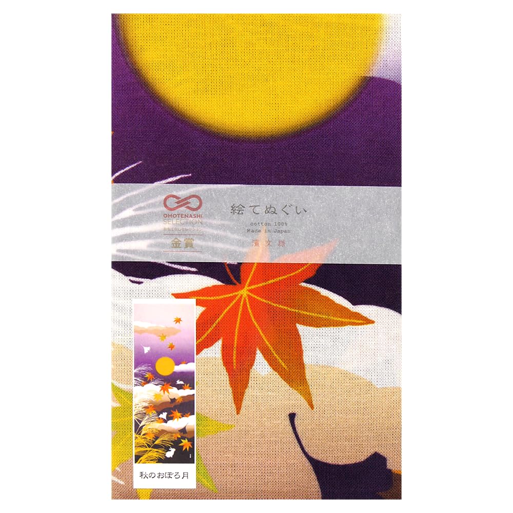 Hamamonyo Picture Autumn Hazy Moon Tenugui