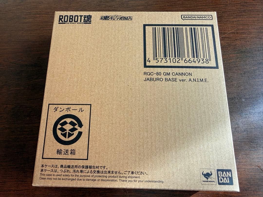 

[USED] ROBOT Spirits GM Cannon Jaburo Base Specification