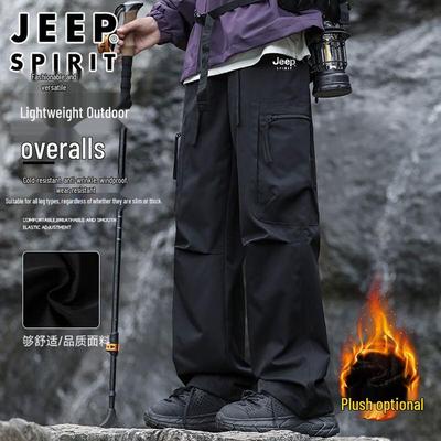 Nohavice a sukne – Nohavice a trojštvrťové nohavice