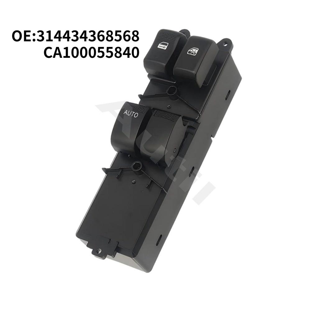 For Isuzu D-Max 2011- LHD Front Left Master Power Window Switch 2-Door Electric Glass Lifter Button 314434368568 CA100055840