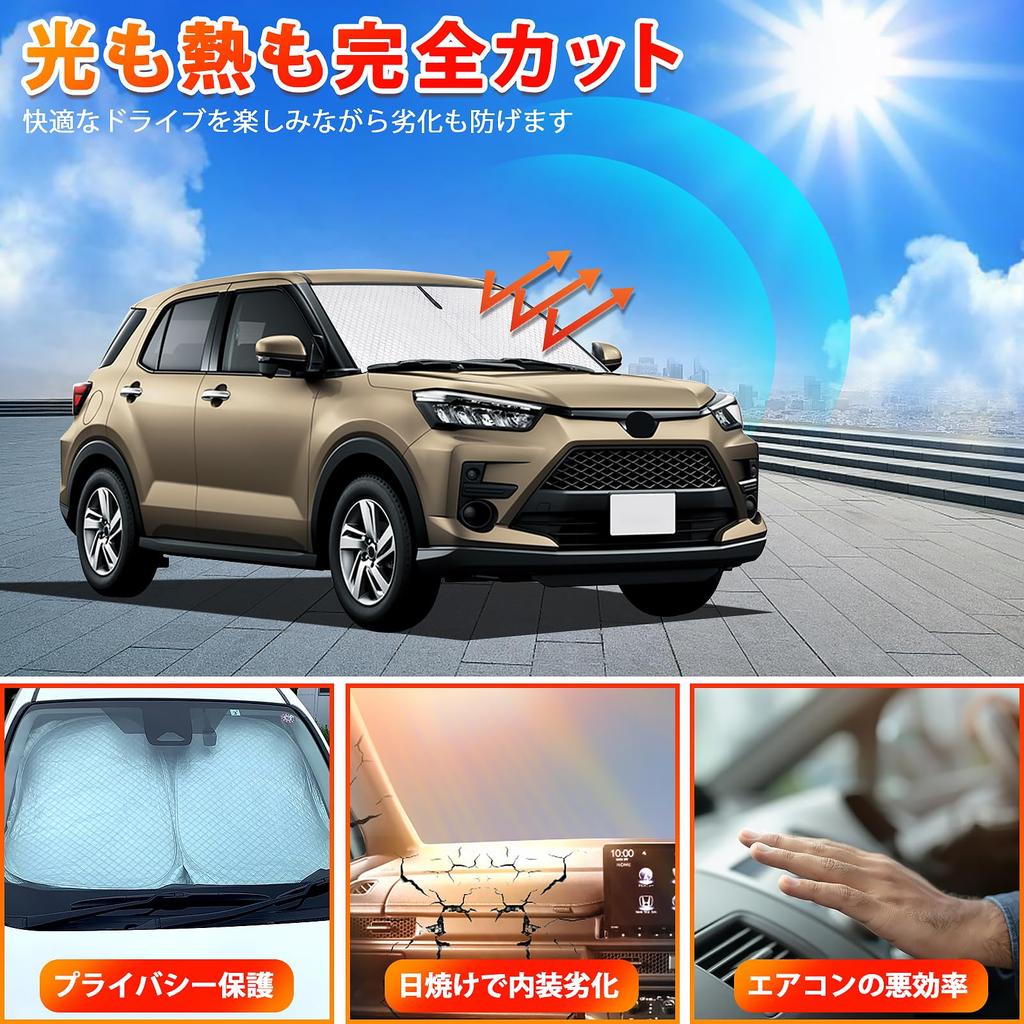 New Toyota Raize A200 Series Sunshade Windshield Car Shade UV Sun Light Heat for Car Privacy Custom Part (RAIZE A200A/A210A/A201A/A202A) -