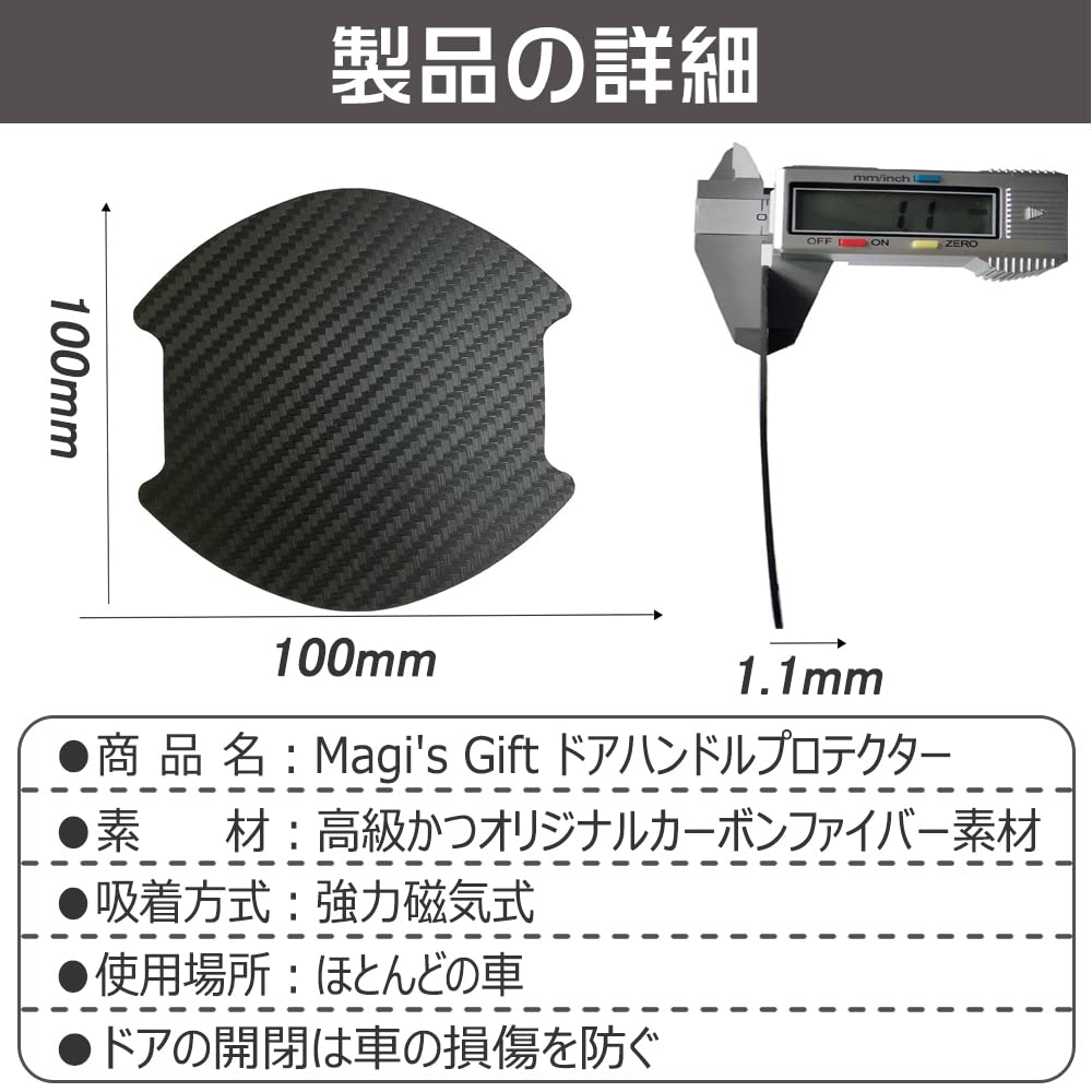 Gift 2024 New Large Door Handle Protector with Compatible with Delica and Other Protects exterior door prevents and prevents paint Includes Japanese