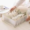 Mesh Underwear Dividers: Daily Necessities Storage Box with Dustproof Organization