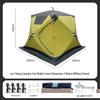 OEING Outdoor Winter Fishing Tent E-Series