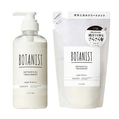 Botanical Treatment Smooth