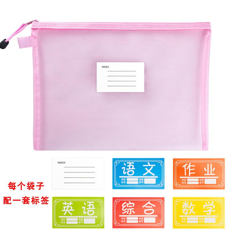 1pc Mesh Women Folders Makeup Pencil Case Storage Bags Large Cosmetics Bag Organizer Case Multifunction A4 Document Bag33.5X24cm