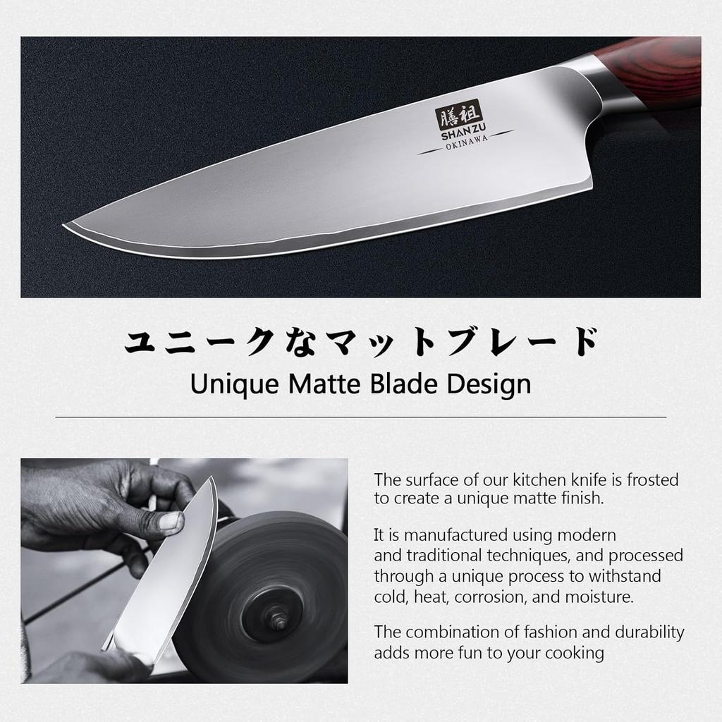 SHAN ZU Chef Knife 8 Inch, High Carbon Japanese 10Cr15Mov Stainless Steel Kitchen Professional Cooking Knife, Ultra Sharp Japanese Knife with