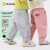 Dudu Home Kids' Spring Sports Pants - Boys’ and Girls’ Casual Joggers