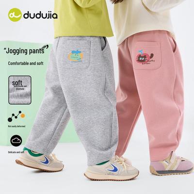 Unisex (a partire dai 4 anni) – Pantaloni