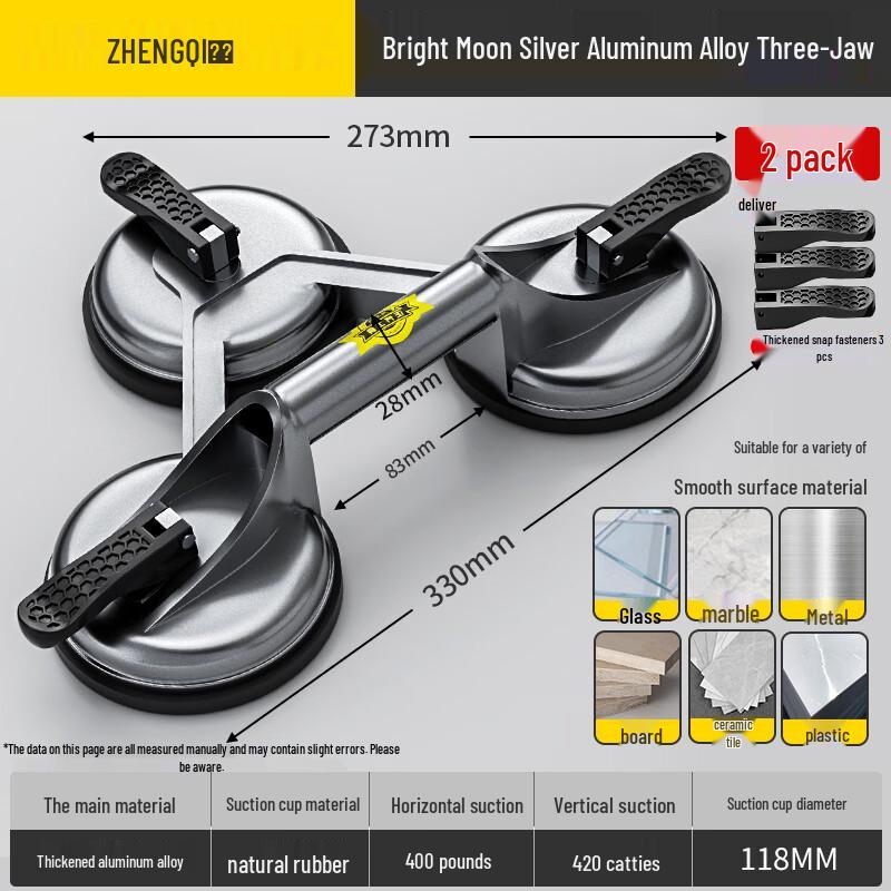 Ally Heavy-Duty Triple-Pad Aluminum Suction Cup