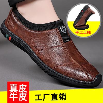 2025 Autumn New Men's One-pedal Cowhide Shoes Versatile Breathable Doudou Shoes Soft-soled Non-slip Driving Shoes