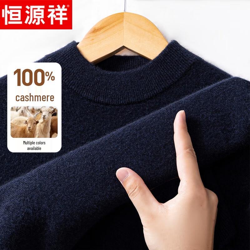 Men's 100% Cashmere Semi-High Collar Sweater